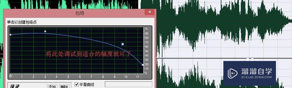 如何使用Adobe Audition(AU)将音频淡出? 如何使用Adobe Audition(AU)将音频淡出?
