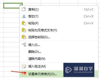 Excel中整列数字如何不显示小数点后的0 溜溜自学网