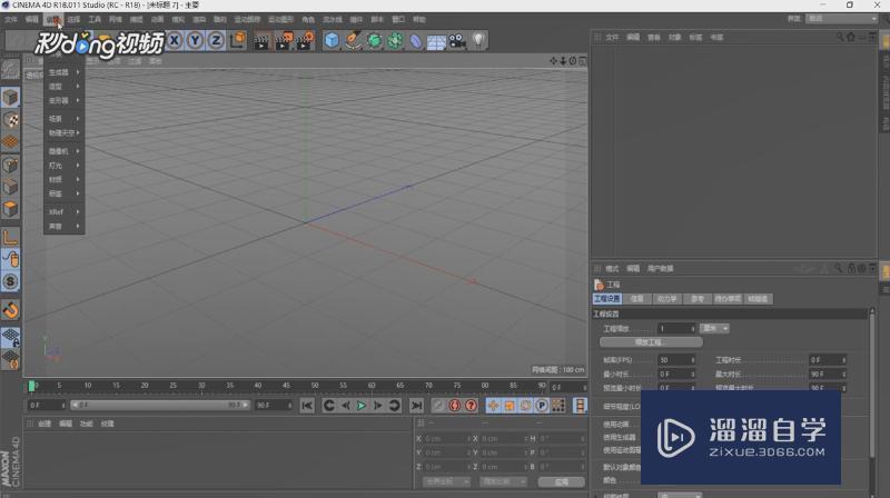怎么把PROE图导入到C4D中? 怎么把PROE图导入到C4D中?
