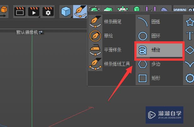 Cinema 4d弹簧怎么制作? Cinema 4d弹簧怎么制作?