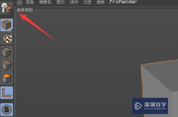 Cinema 4d怎么调整坐标轴轴心的位置? Cinema 4d怎么调整坐标轴轴心的位置?