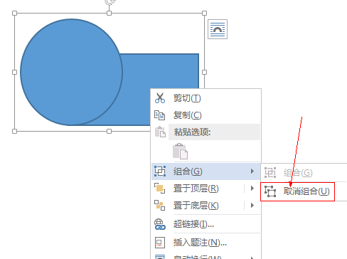 cad怎么取消组合