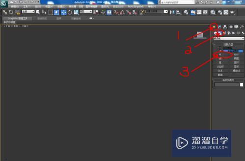 3dmax如何做uv展开啊 溜溜自学网