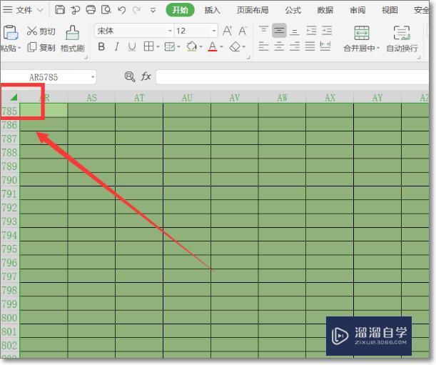 怎么去掉表格绿色底色? 怎么去掉表格绿色底色?