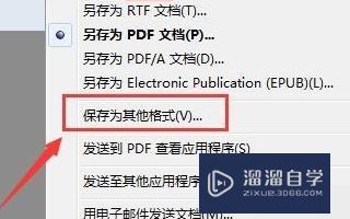 如何把图片转换成电子表格? 如何把图片转换成电子表格?