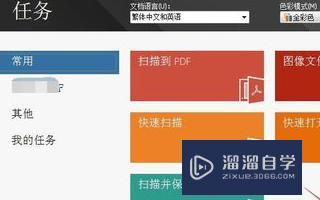 如何把图片转换成电子表格? 如何把图片转换成电子表格?