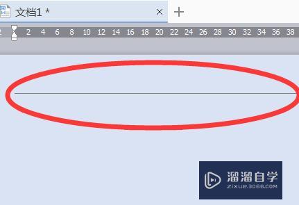 Word中有一条横线怎么都删除不掉的原因及多种解决方法 溜溜自学网