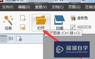 如何把图片转换成电子表格? 如何把图片转换成电子表格?