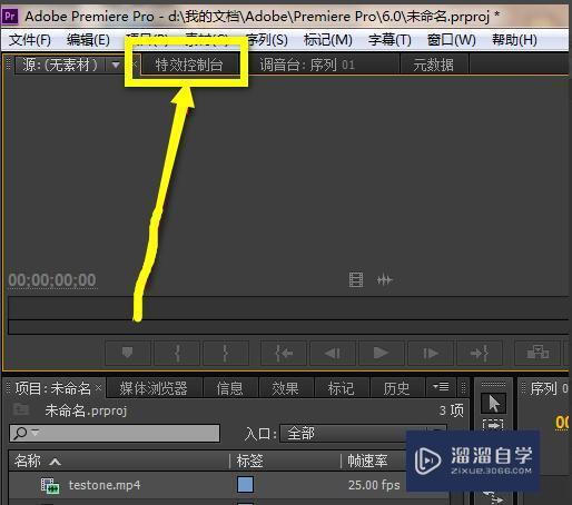 PRemiere如何将多个视频弄到一个屏幕里? PRemiere如何将多个视频弄到一个屏幕里?