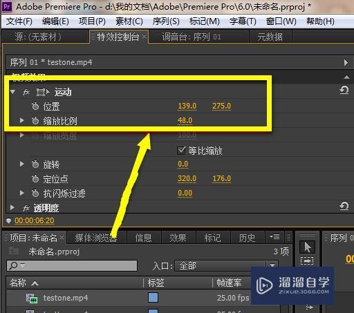 PRemiere如何将多个视频弄到一个屏幕里? PRemiere如何将多个视频弄到一个屏幕里?
