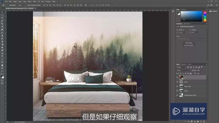 PS渲染后期干货,手把手教你怎么出渲染图! PS渲染后期干货,手把手教你怎么出渲染图!