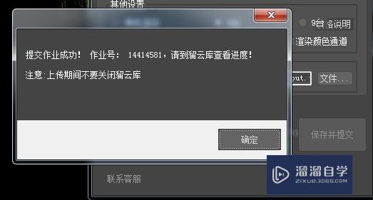 云渲染哪个平台好? 云渲染哪个平台好?