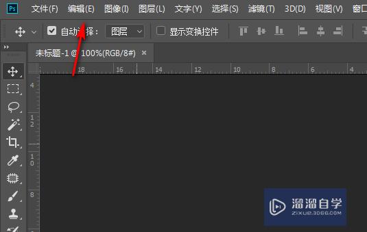 ps图层放大缩小快捷键如何设置? ps图层放大缩小快捷键如何设置?