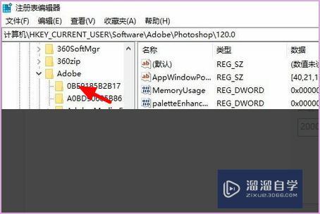 PS出现 PS出现