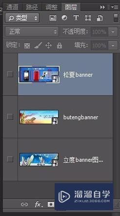 PS 里怎么批量导出JPG的图片? PS 里怎么批量导出JPG的图片?