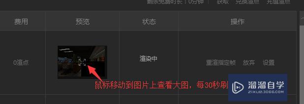 云渲染哪个平台好? 云渲染哪个平台好?