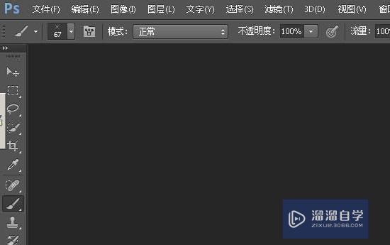 PS水平翻转画布有快捷键吗? PS水平翻转画布有快捷键吗?