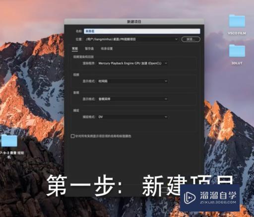 如何在PR导入cube格式? 如何在PR导入cube格式?