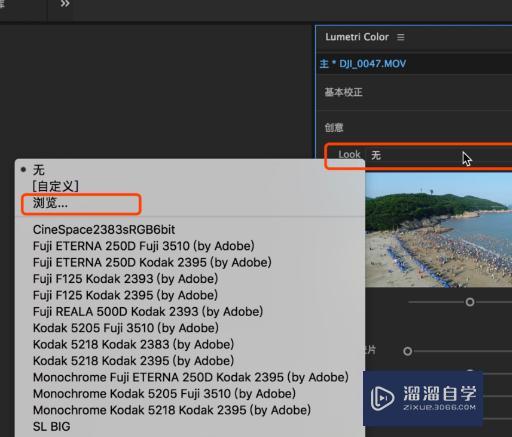 如何在PR导入cube格式? 如何在PR导入cube格式?