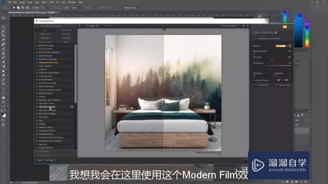 PS渲染后期干货,手把手教你怎么出渲染图! PS渲染后期干货,手把手教你怎么出渲染图!