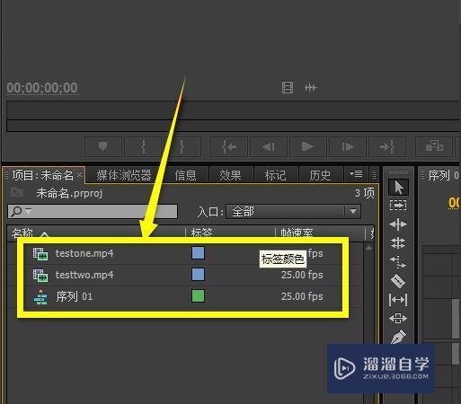 PRemiere如何将多个视频弄到一个屏幕里? PRemiere如何将多个视频弄到一个屏幕里?