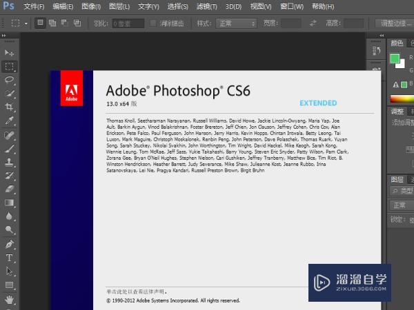 PhotoShop中向下合并图层、合并所有图层的快捷键分别是什么? PhotoShop中向下合并图层、合并所有图层的快捷键分别是什么?