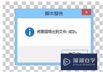 PS 里怎么批量导出JPG的图片? PS 里怎么批量导出JPG的图片?