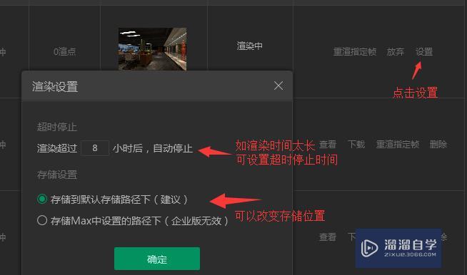 云渲染哪个平台好? 云渲染哪个平台好?