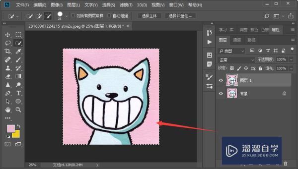 PS中如何处理将图片背景设置成透明的? PS中如何处理将图片背景设置成透明的?