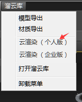 云渲染哪个平台好? 云渲染哪个平台好?