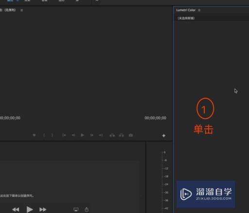 如何在PR导入cube格式? 如何在PR导入cube格式?