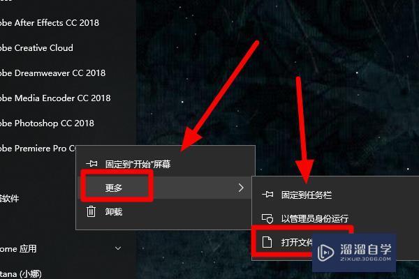 安装破解Photoshop时这个amtlib.dll文件到底在哪里? 安装破解Photoshop时这个amtlib.dll文件到底在哪里?