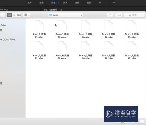 如何在PR导入cube格式? 如何在PR导入cube格式?
