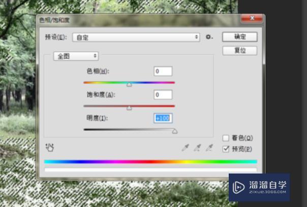 PS的色彩范围是什么? PS的色彩范围是什么?