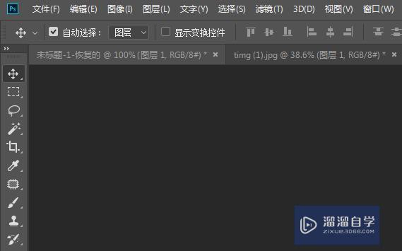 PS画笔放大缩小 PS画笔放大缩小