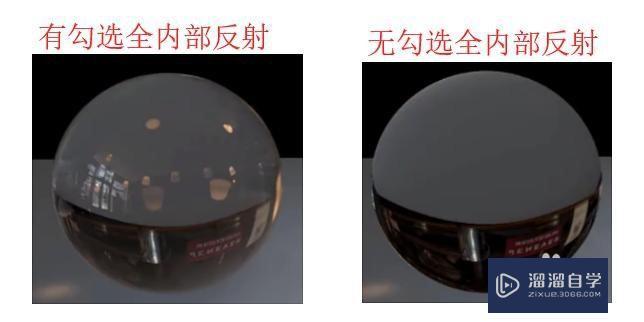 C4D材质渲染之透明通道介绍 C4D材质渲染之透明通道介绍