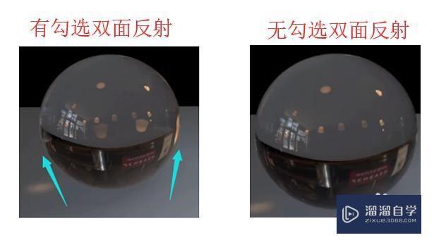 C4D材质渲染之透明通道介绍 C4D材质渲染之透明通道介绍