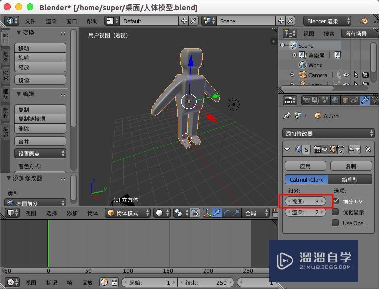 blender模型棱角明显不光滑怎么办? blender模型棱角明显不光滑怎么办?