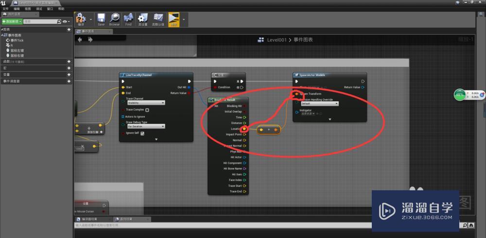UE4怎么让鼠标点击处生成物体 UE4怎么让鼠标点击处生成物体