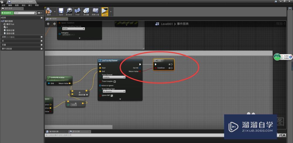 UE4怎么让鼠标点击处生成物体 UE4怎么让鼠标点击处生成物体