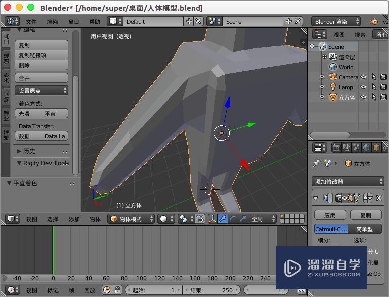 blender模型棱角明显不光滑怎么办? blender模型棱角明显不光滑怎么办?