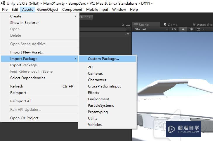 Unity 如何导入商店下载的资源包? Unity 如何导入商店下载的资源包?