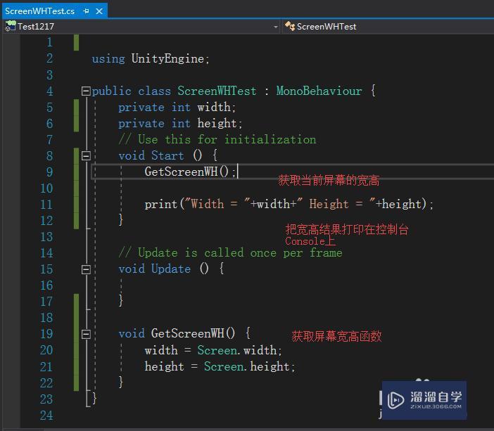 Unity 简单快速获取屏幕分辨率宽与高的方法 Unity 简单快速获取屏幕分辨率宽与高的方法