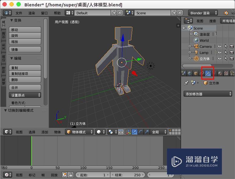 blender模型棱角明显不光滑怎么办? blender模型棱角明显不光滑怎么办?