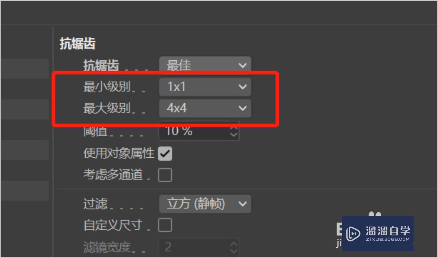 C4D模型渲染图边缘有锯齿或者模糊怎么办? C4D模型渲染图边缘有锯齿或者模糊怎么办?