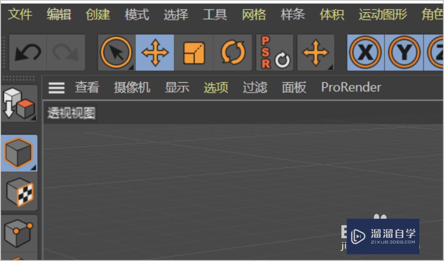 C4D模型渲染图边缘有锯齿或者模糊怎么办? C4D模型渲染图边缘有锯齿或者模糊怎么办?