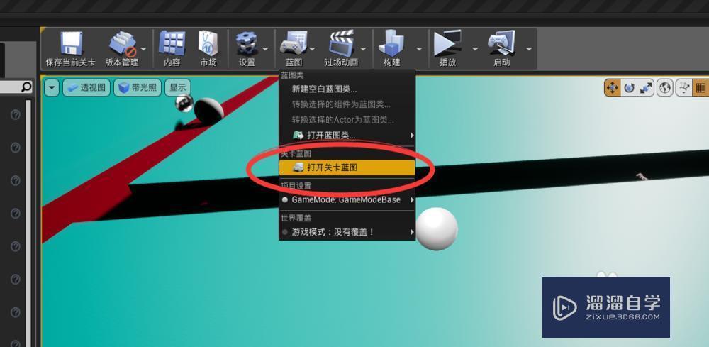 UE4怎么实现鼠标点击处发射射线? UE4怎么实现鼠标点击处发射射线?
