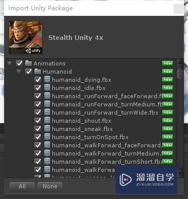 Unity 如何导入商店下载的资源包? Unity 如何导入商店下载的资源包?