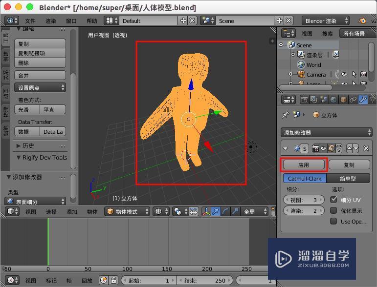 blender模型棱角明显不光滑怎么办? blender模型棱角明显不光滑怎么办?