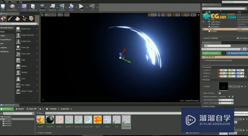 UE4刀光特效教程 UE4刀光特效教程